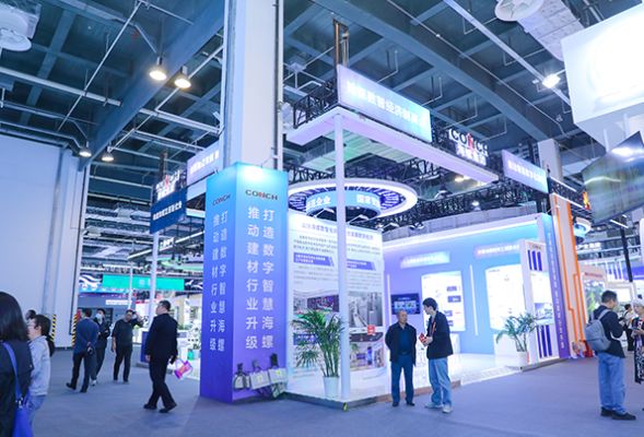 海螺集團(tuán)受邀參加2024中國(guó)品牌日活動(dòng) (3).jpg