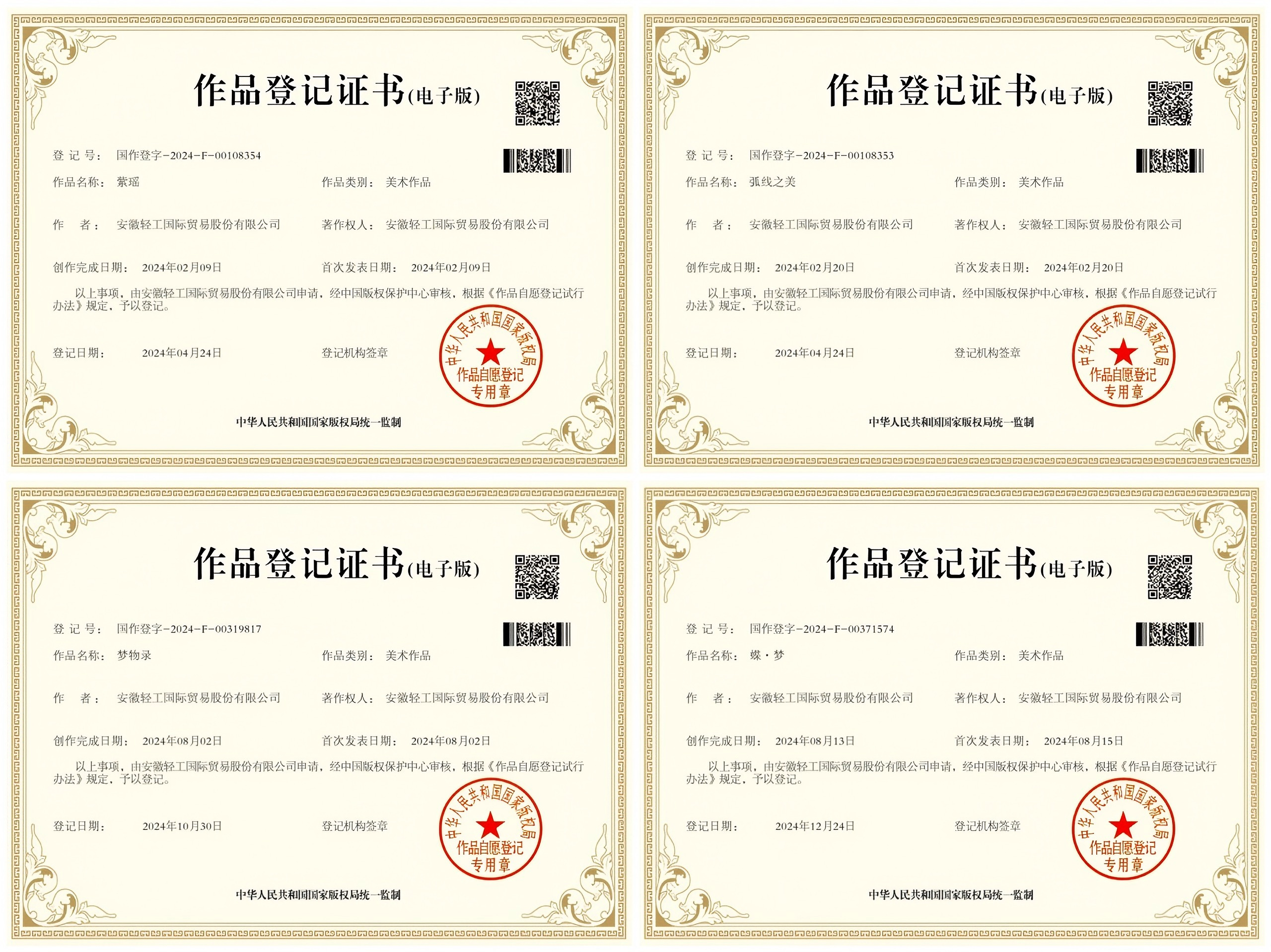 圖片1.png 圖片1.png